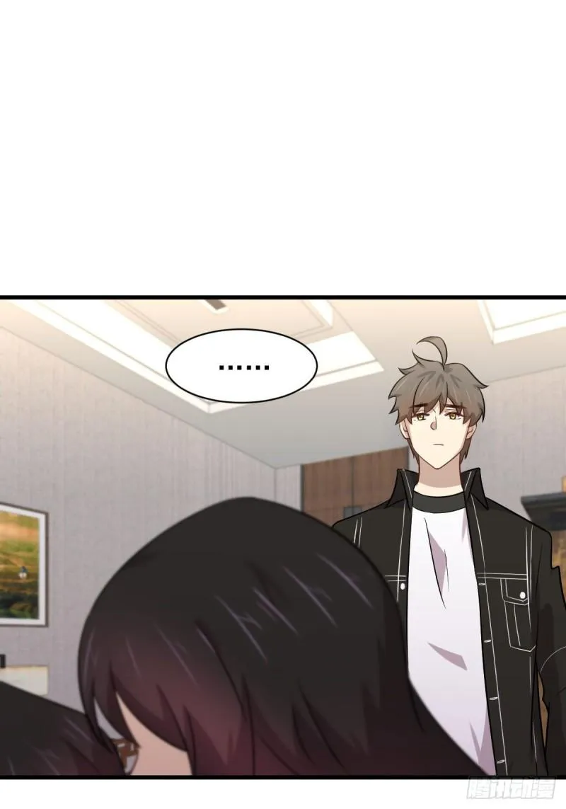 第154话 嫌隙滋生 第30页