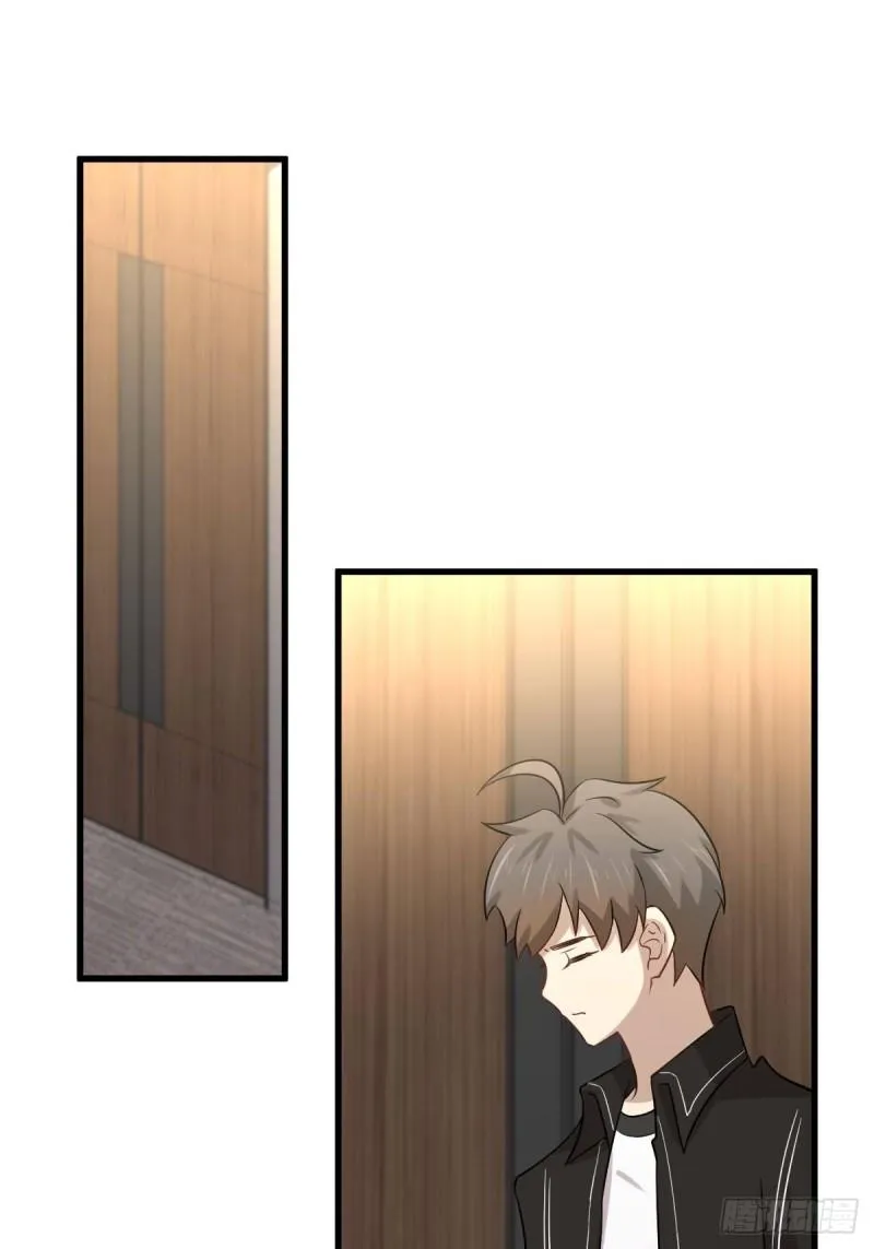 第154话 嫌隙滋生 第32页