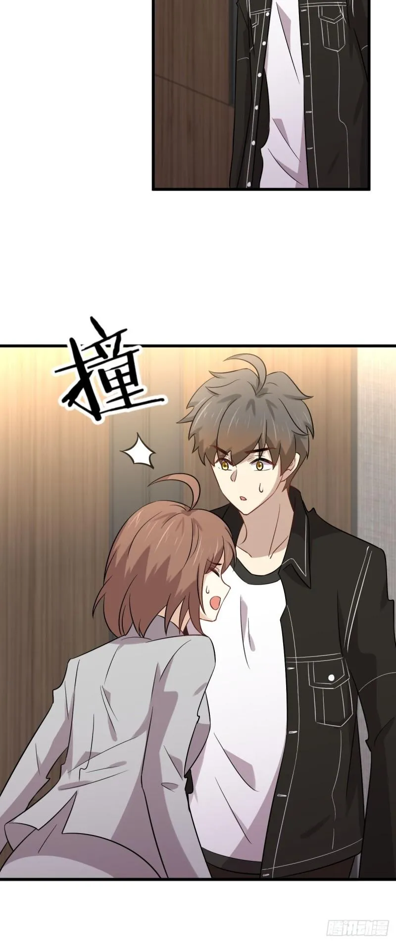 第154话 嫌隙滋生 第33页