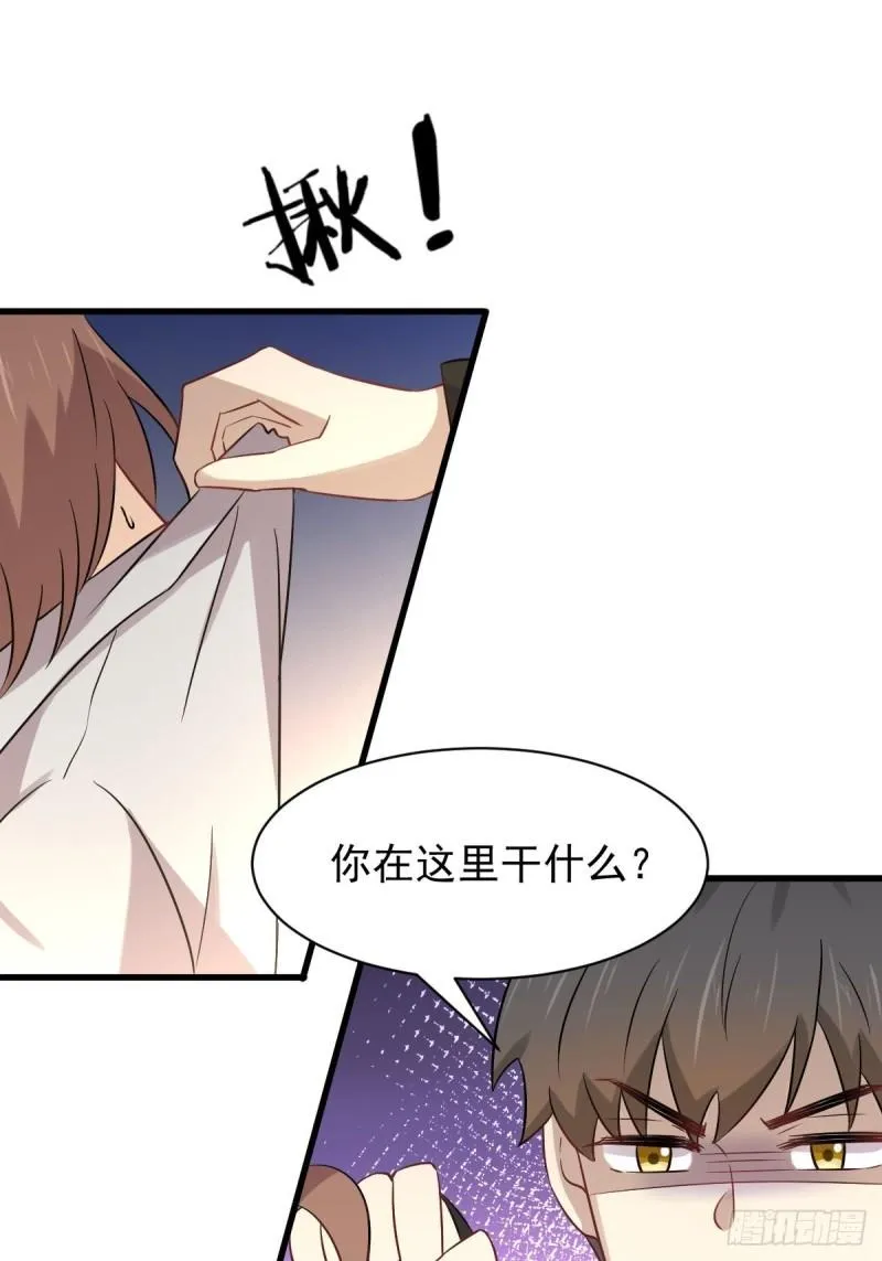 第154话 嫌隙滋生 第34页