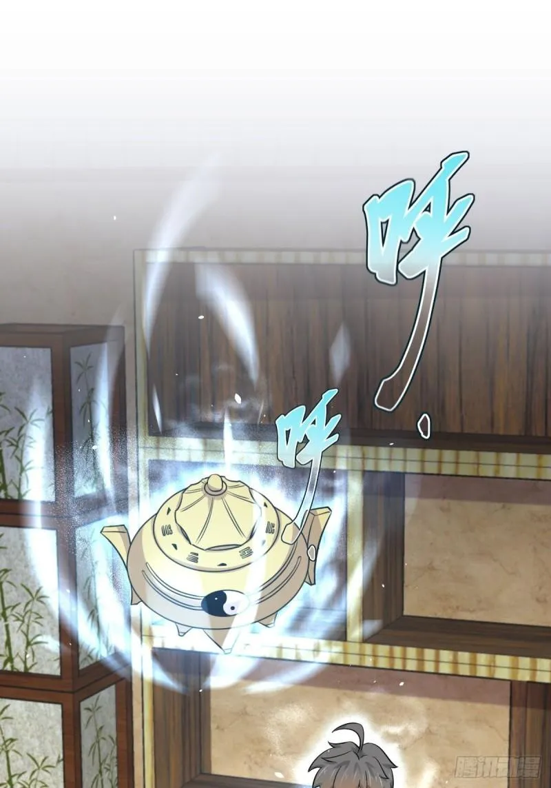 第154话 嫌隙滋生 第42页