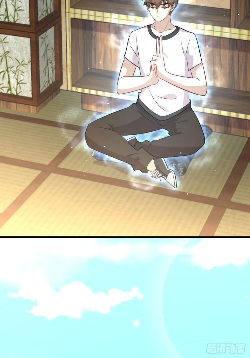 第154话 嫌隙滋生 第43页