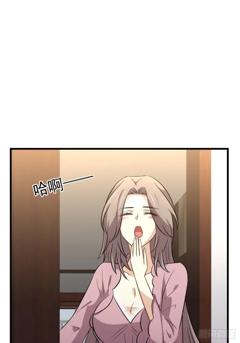 第154话 嫌隙滋生 第47页