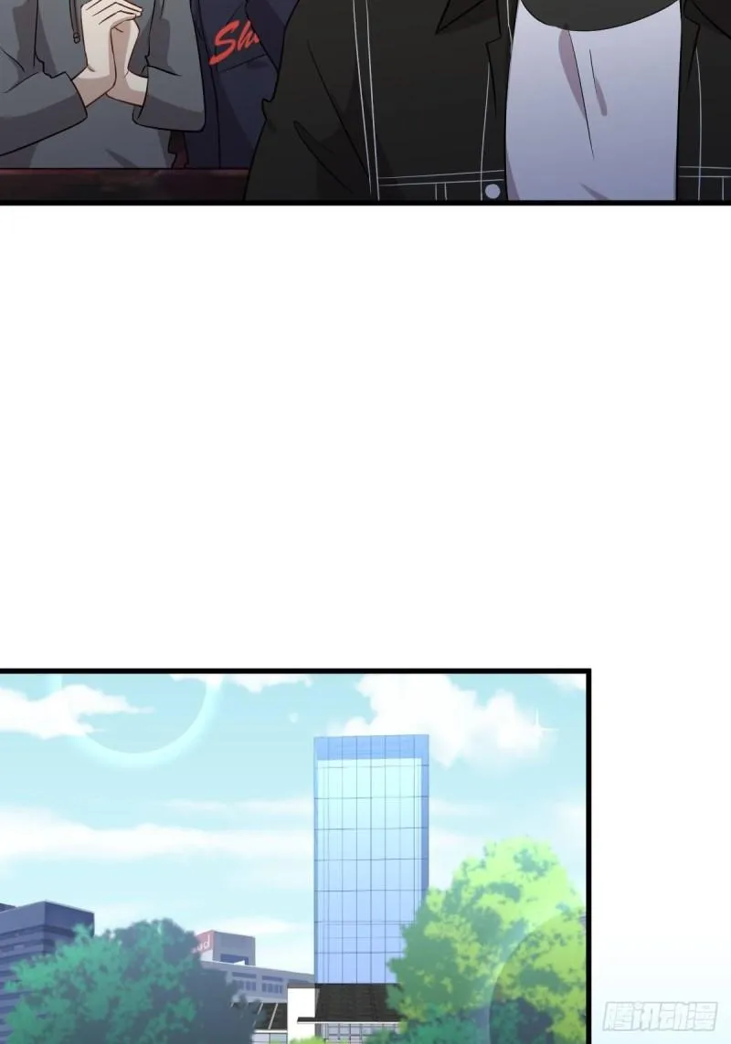 第156话 交换条件 第16页