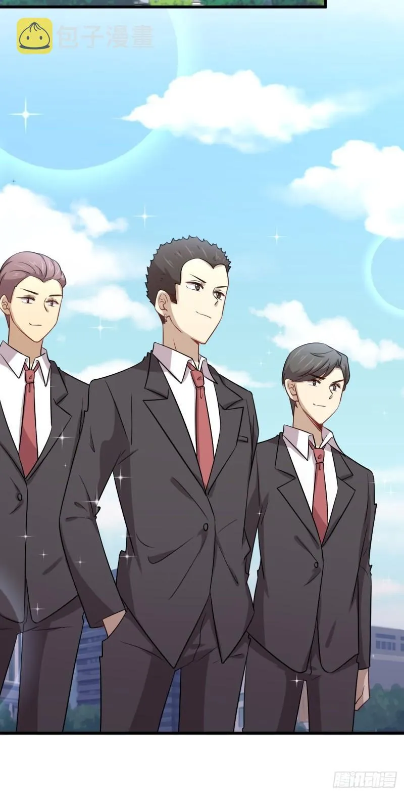 第156话 交换条件 第17页