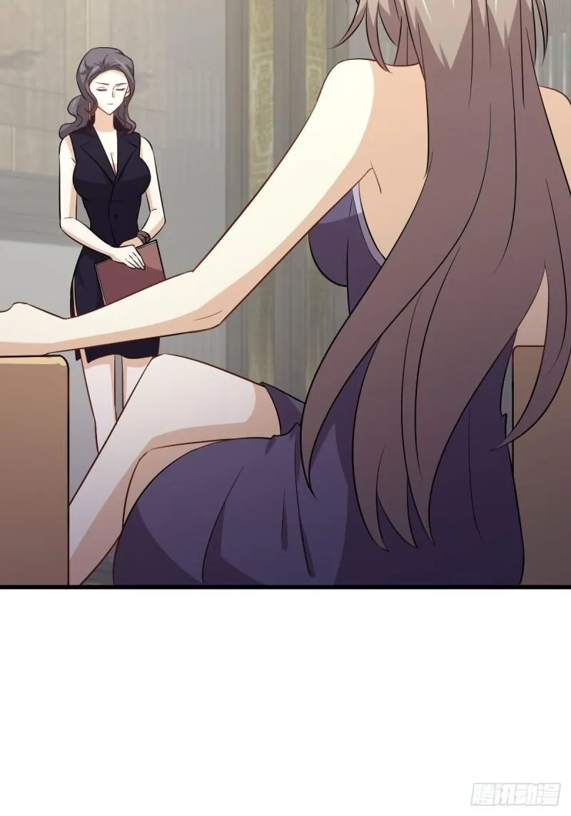 第156话 交换条件 第23页