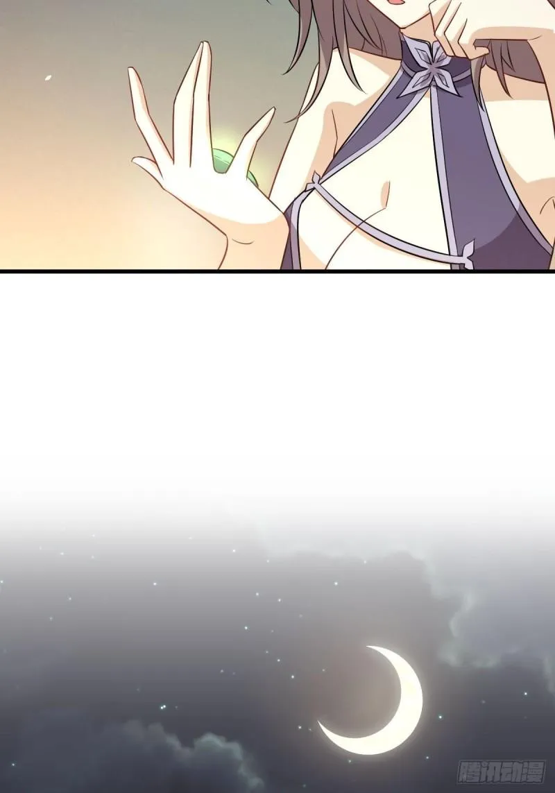 第156话 交换条件 第27页