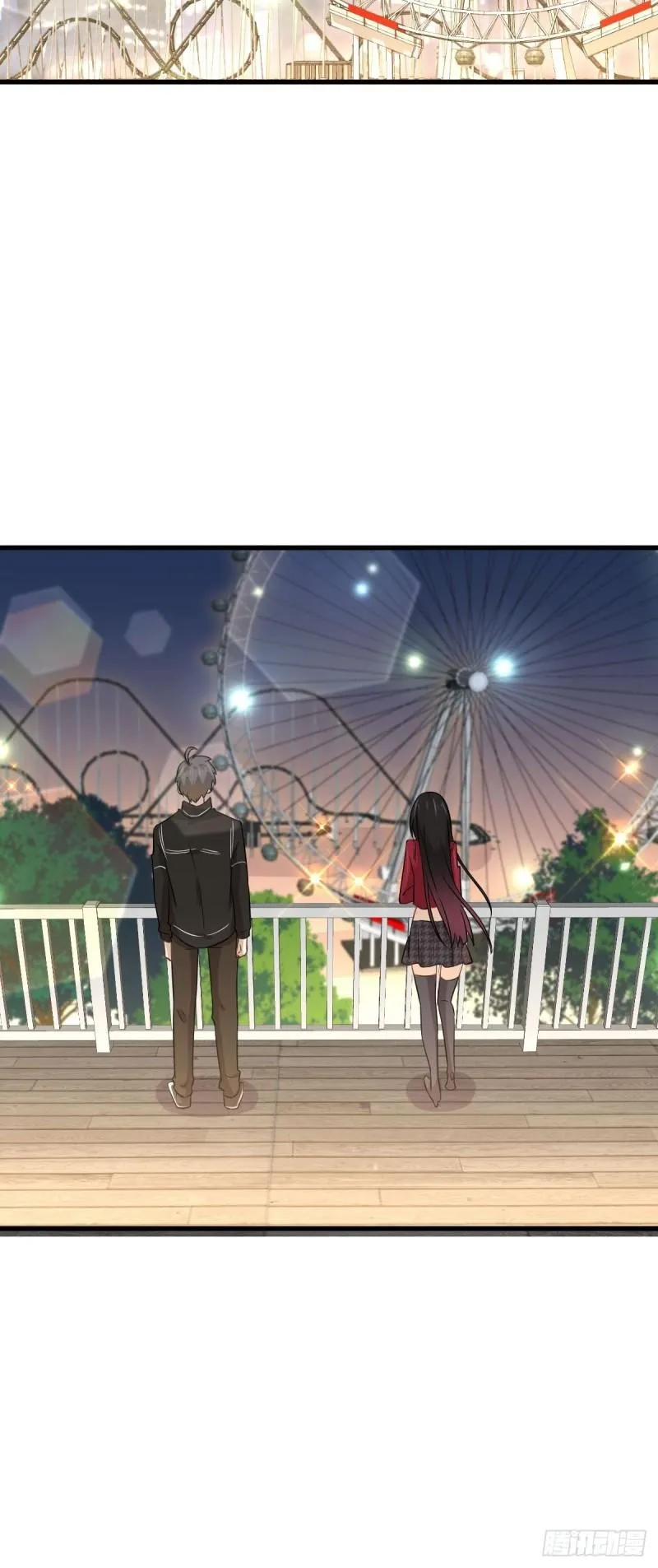 第156话 交换条件 第29页
