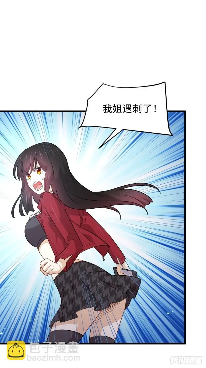 第157话 重归旧好 第13页