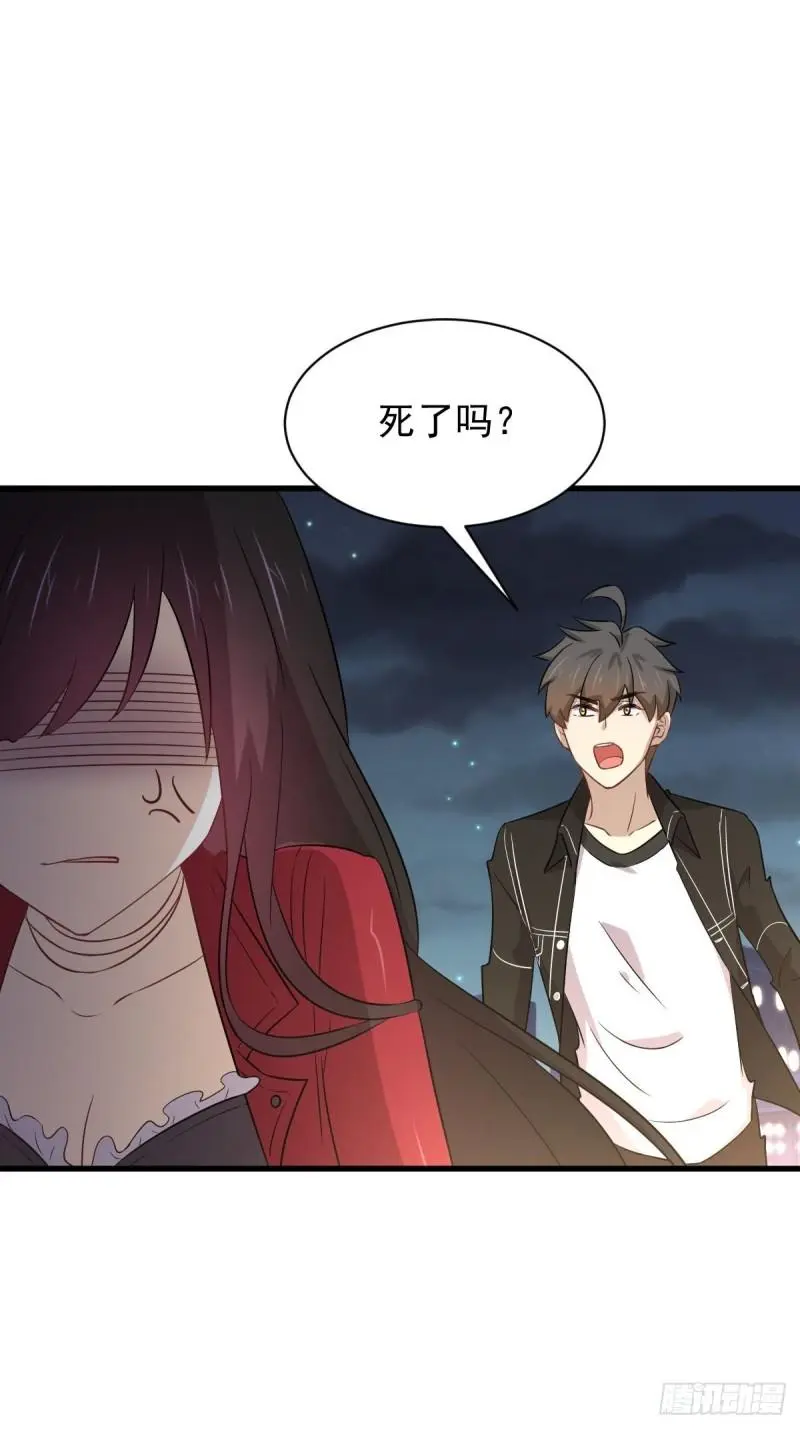 第157话 重归旧好 第14页