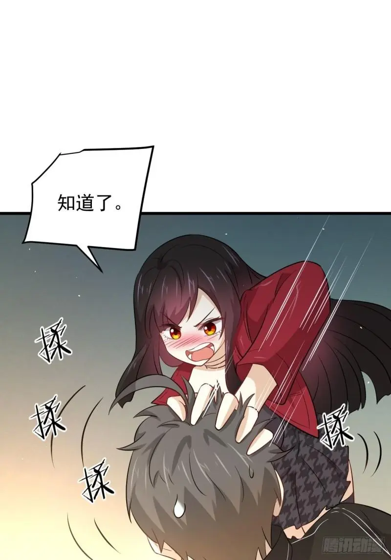 第157话 重归旧好 第24页
