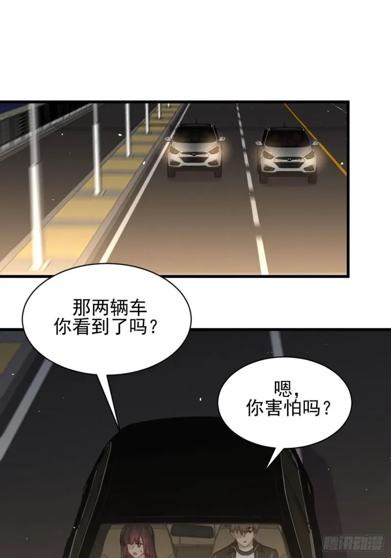 第157话 重归旧好 第31页