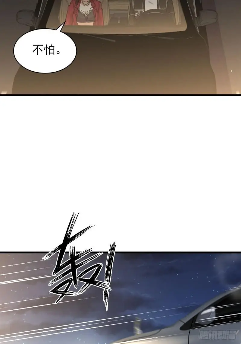 第157话 重归旧好 第32页