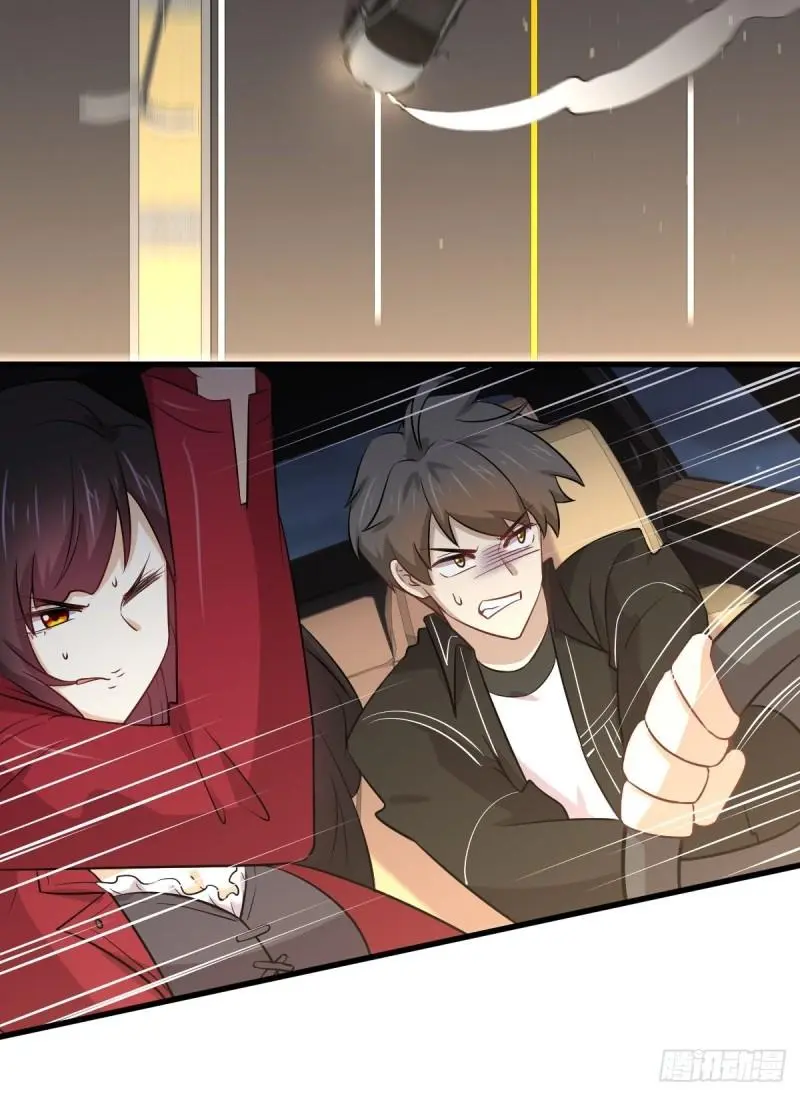 第157话 重归旧好 第35页