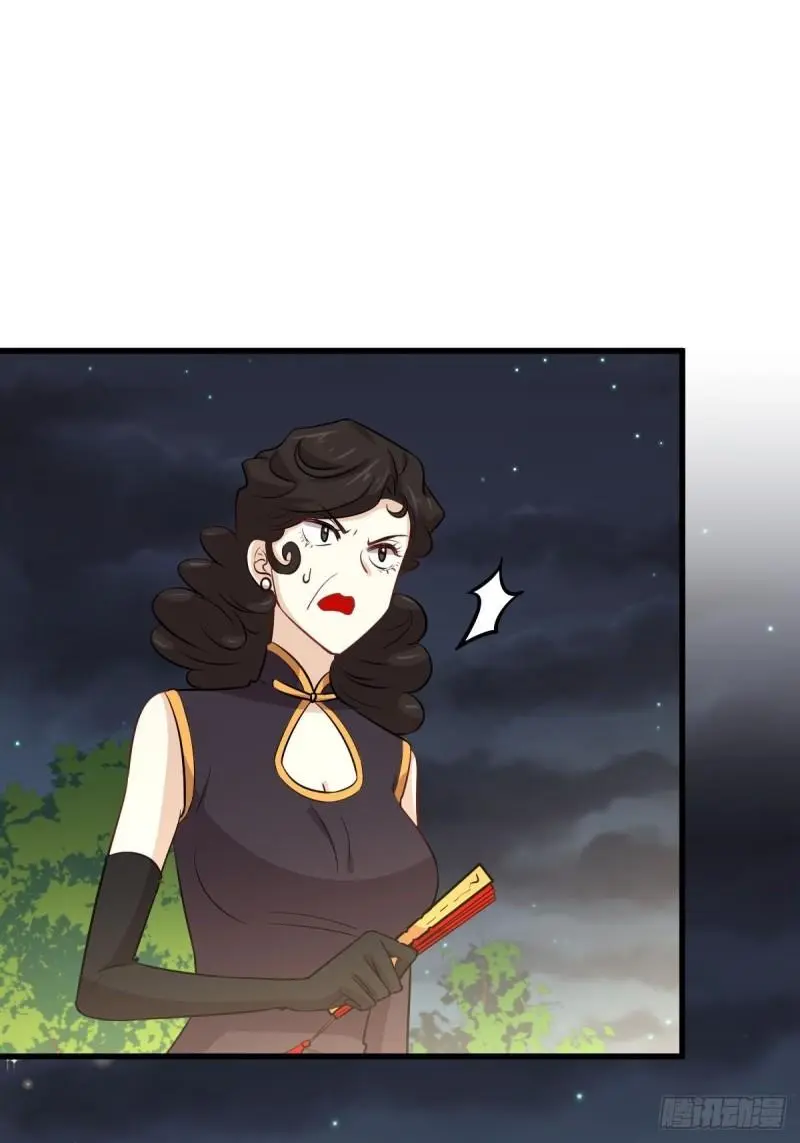第157话 重归旧好 第40页