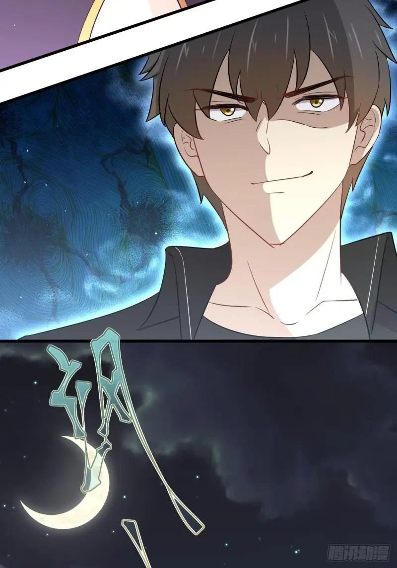 第157话 重归旧好 第46页