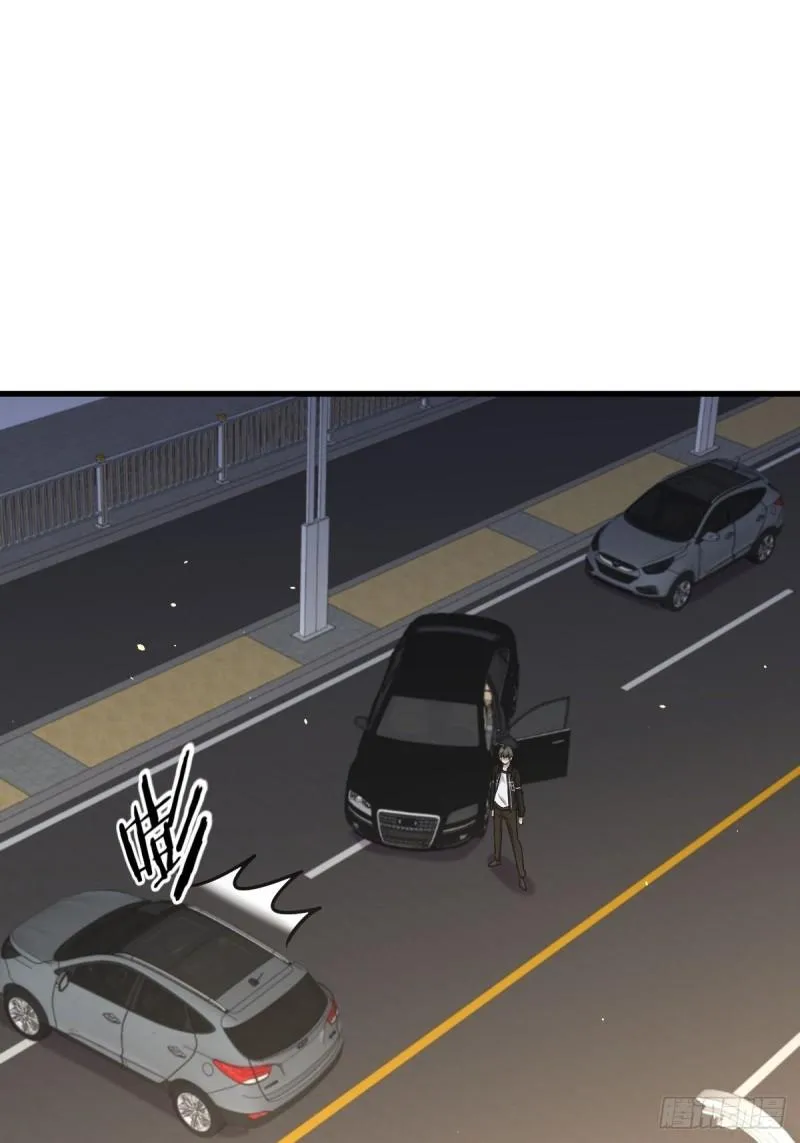 第158话 惊天秘密 第6页