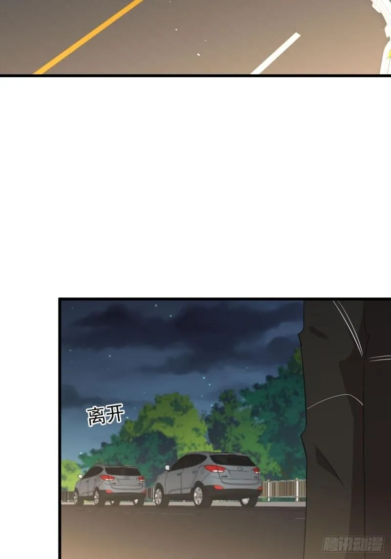 第158话 惊天秘密 第7页