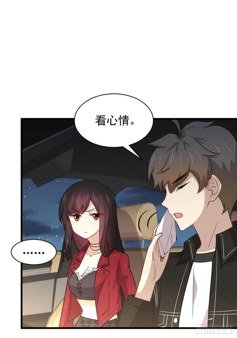 第158话 惊天秘密 第10页