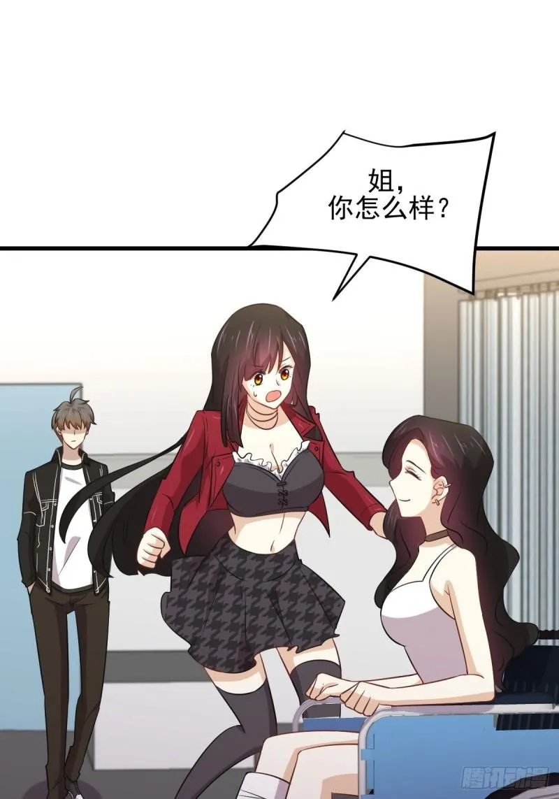 第158话 惊天秘密 第14页
