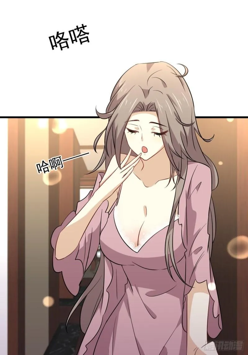 第159话 不被信任 第10页