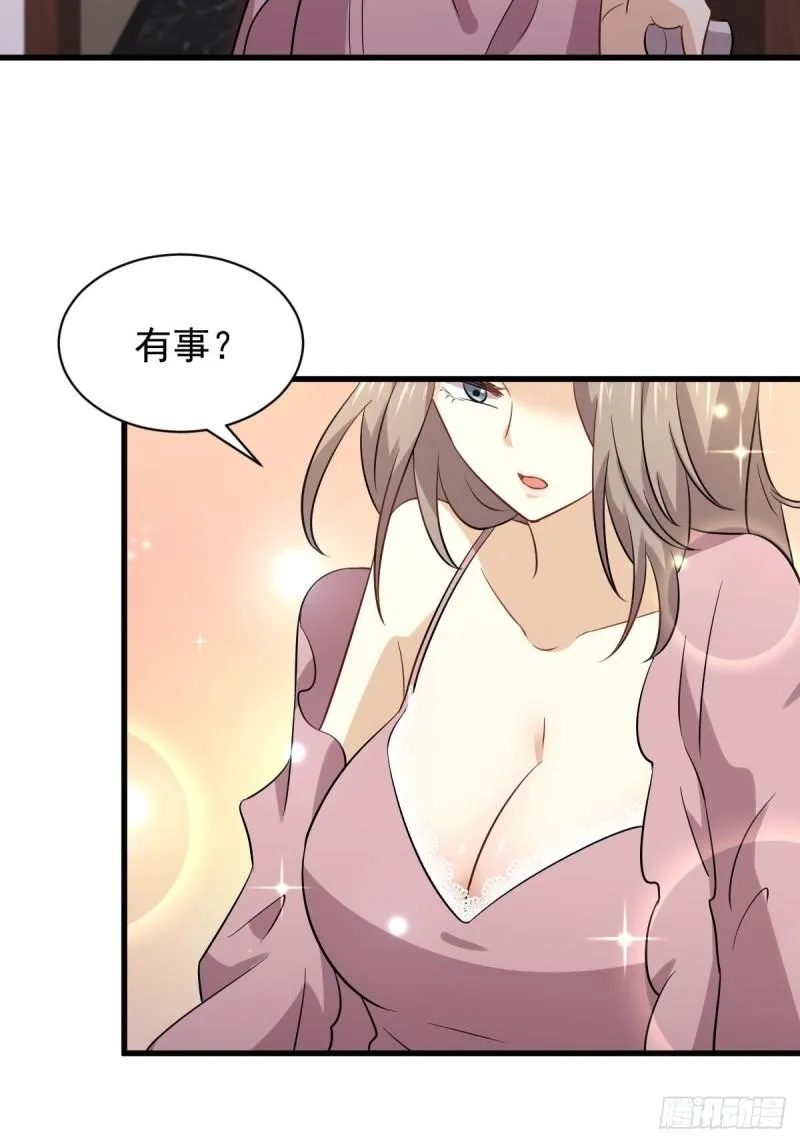 第159话 不被信任 第11页