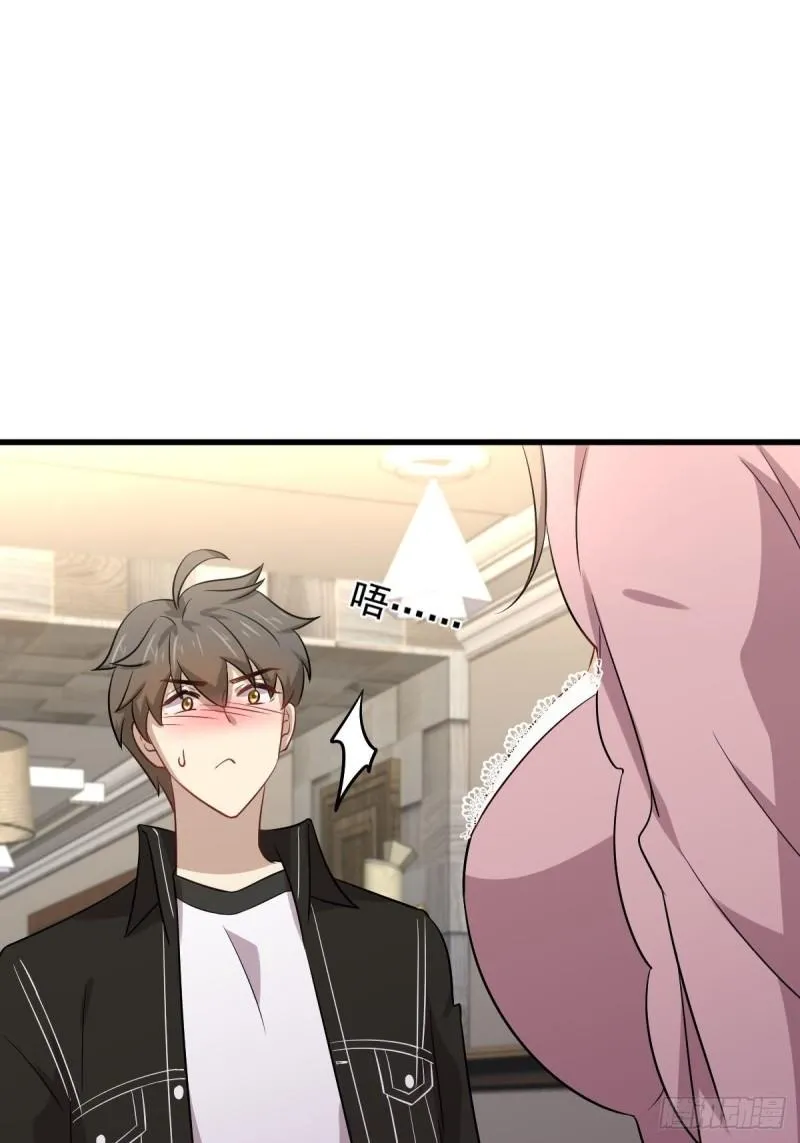 第159话 不被信任 第12页