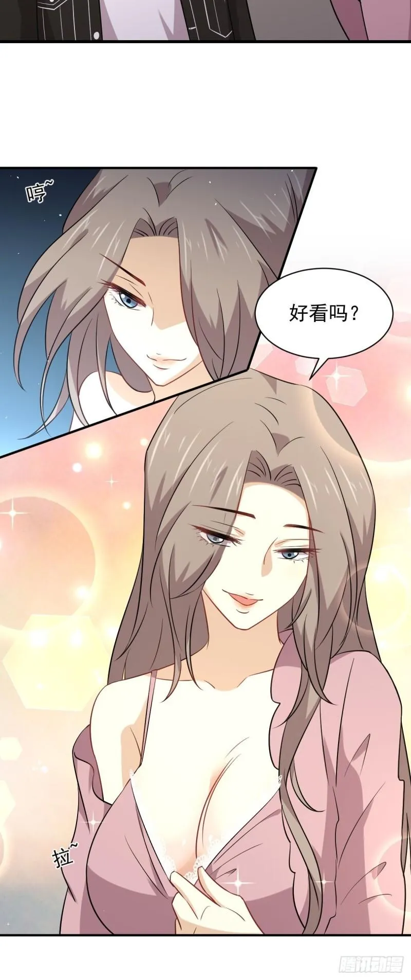 第159话 不被信任 第13页