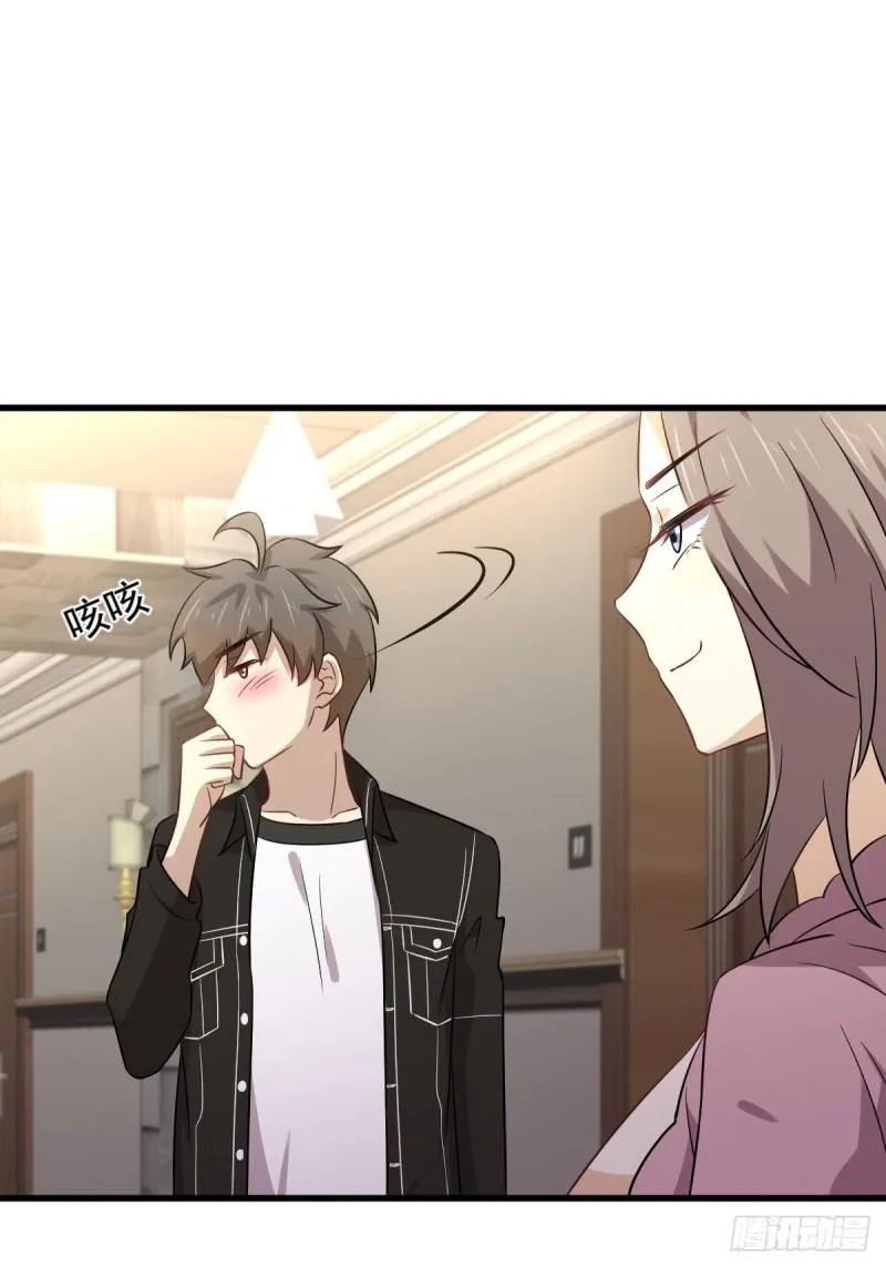 第159话 不被信任 第14页