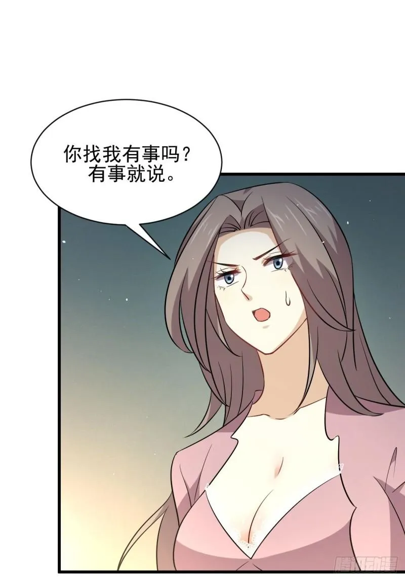 第159话 不被信任 第18页