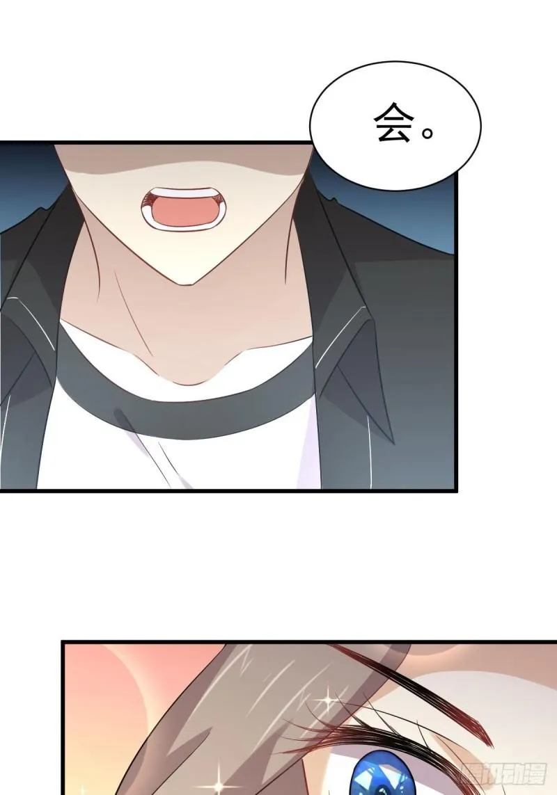 第159话 不被信任 第22页