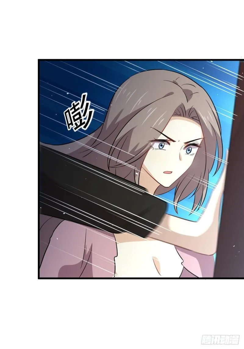 第159话 不被信任 第26页