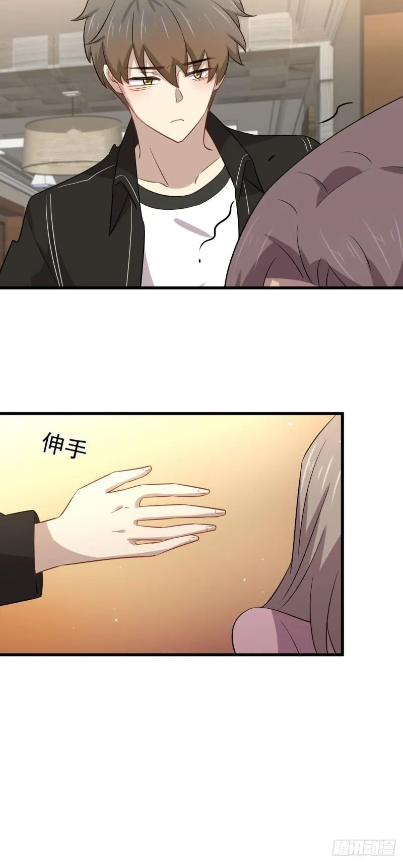 第159话 不被信任 第41页