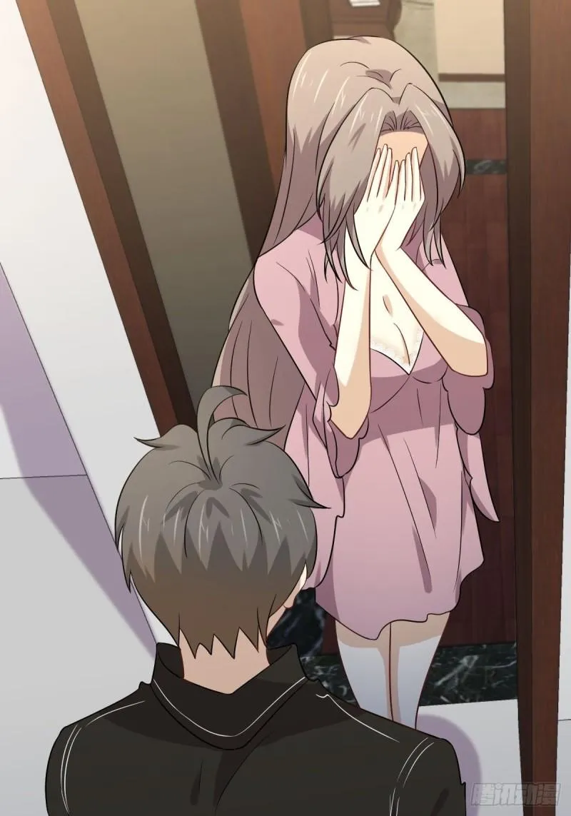 第159话 不被信任 第43页