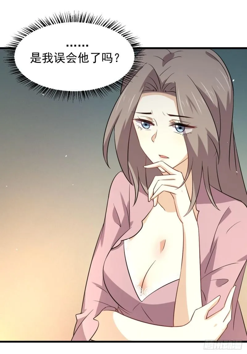 第160话 相互理解 第7页