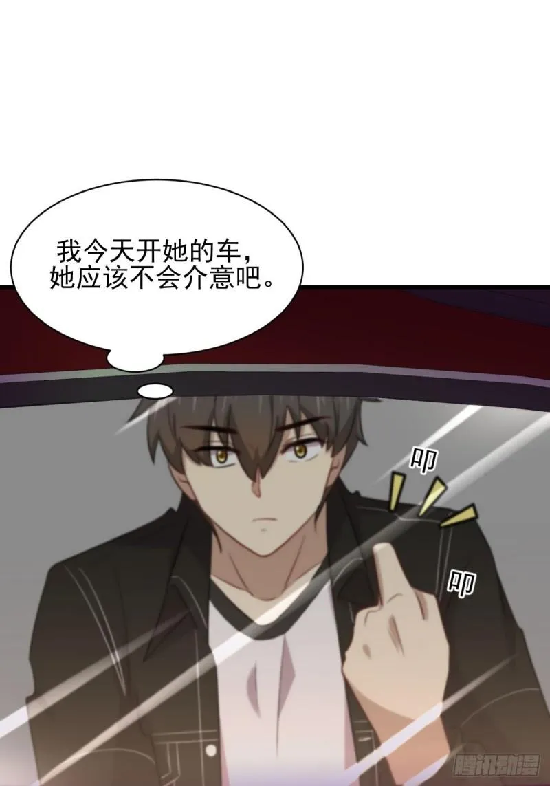 第160话 相互理解 第18页