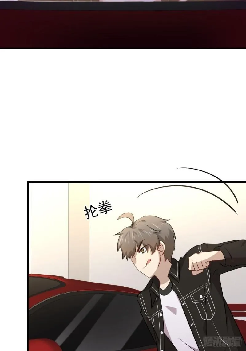 第160话 相互理解 第19页