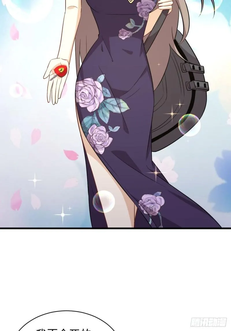 第160话 相互理解 第23页
