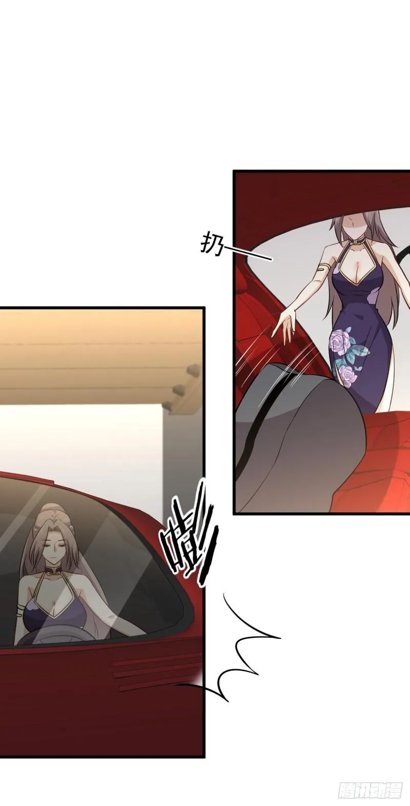 第160话 相互理解 第25页