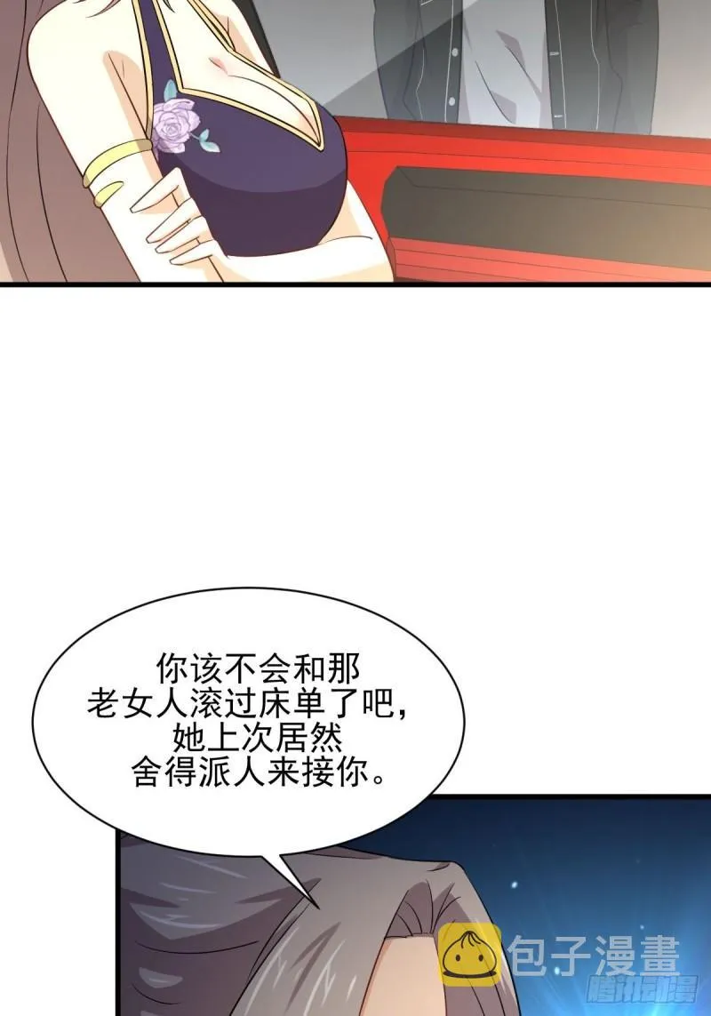 第160话 相互理解 第27页