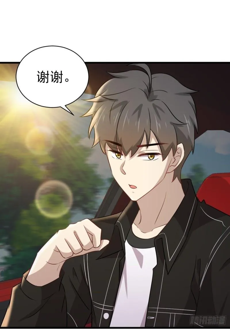 第160话 相互理解 第34页