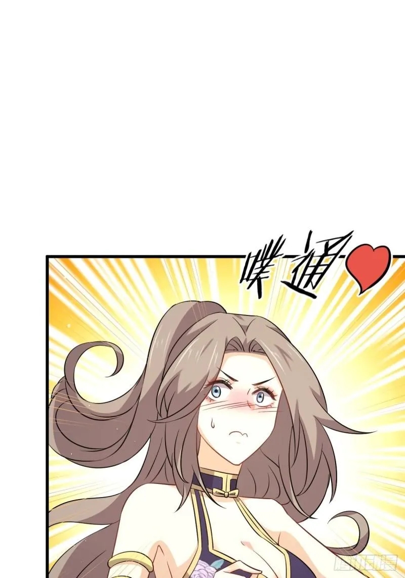 第160话 相互理解 第35页