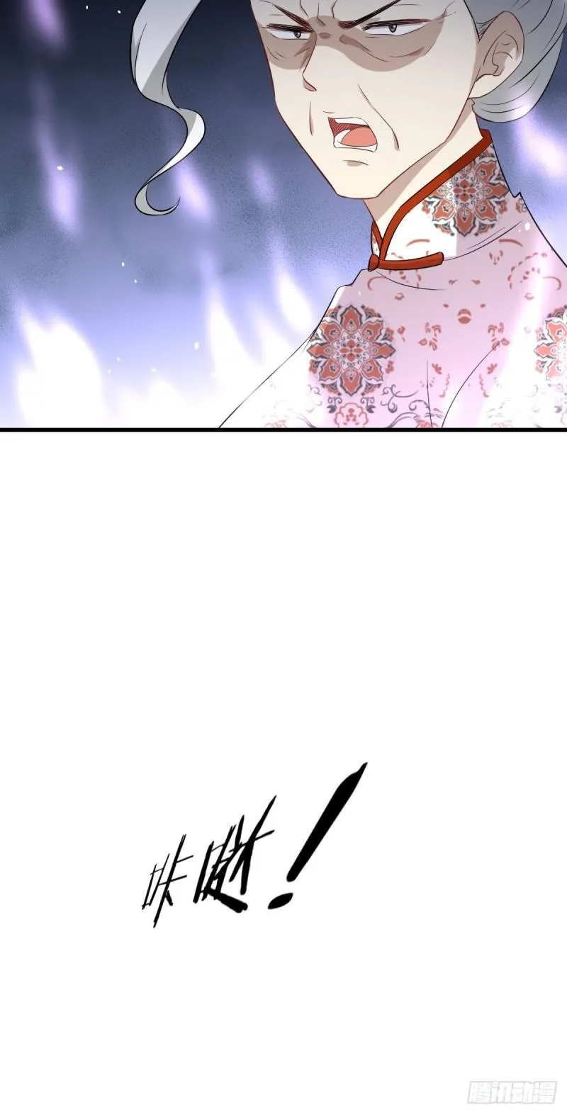 第162话 波澜迭起 第31页