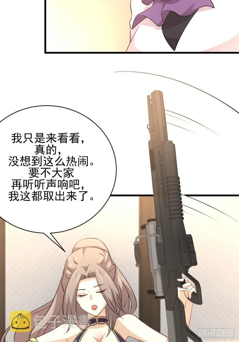 第162话 波澜迭起 第34页