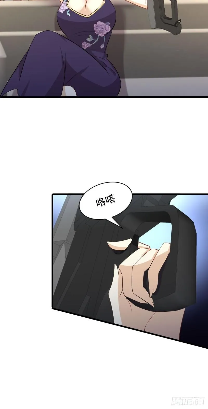 第162话 波澜迭起 第35页