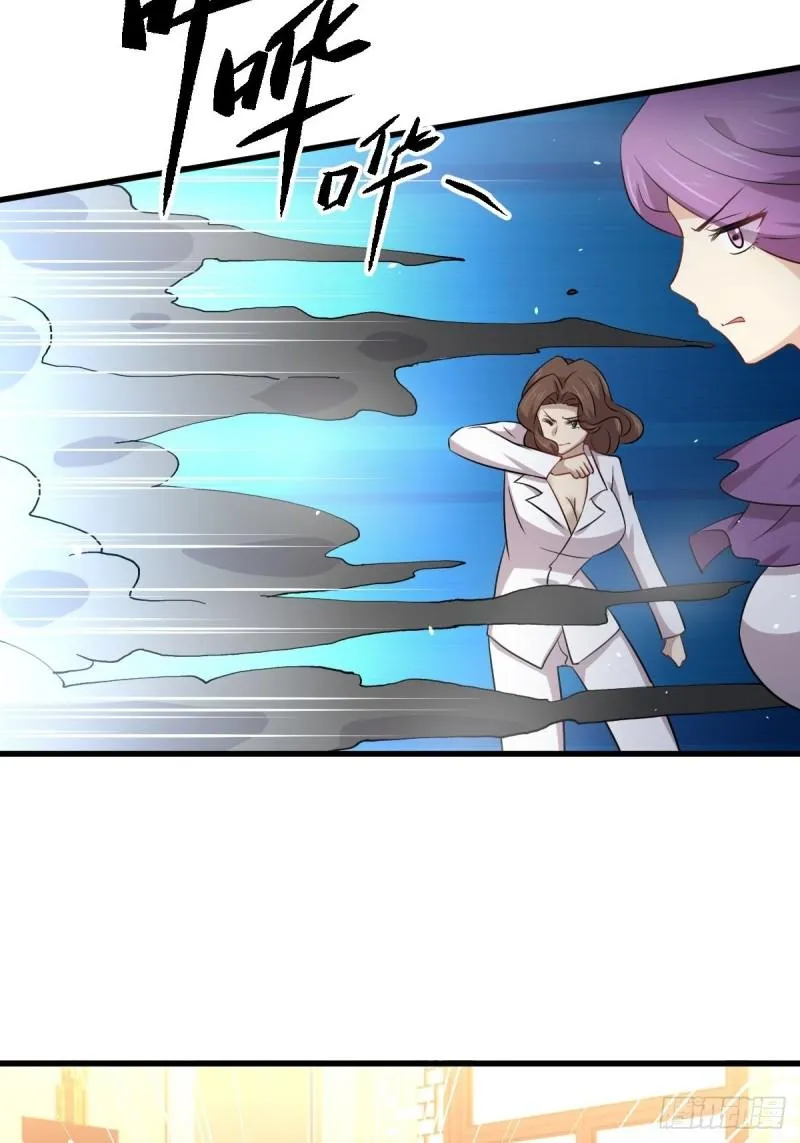 第162话 波澜迭起 第38页