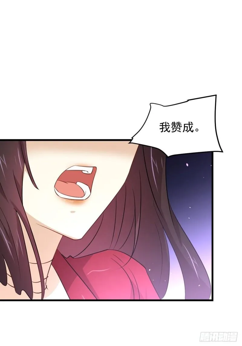 第162话 波澜迭起 第48页