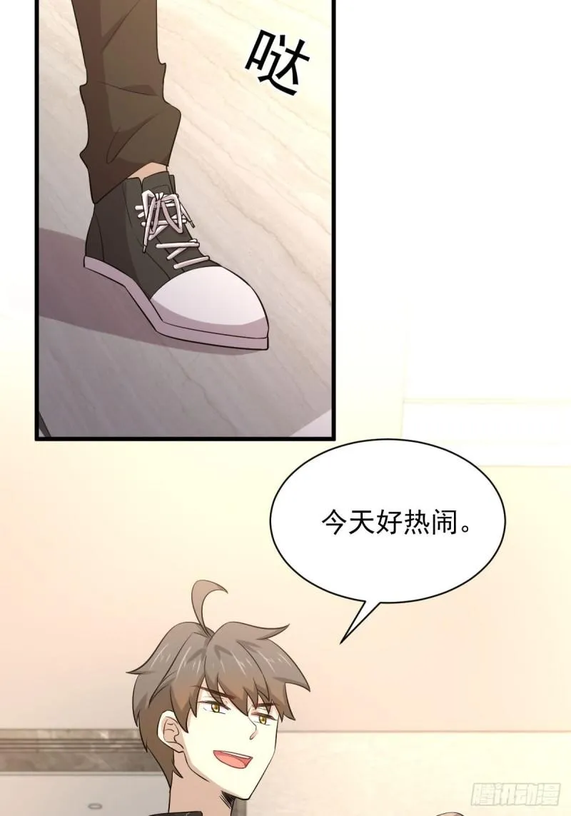 第161话 入场一枪 第8页