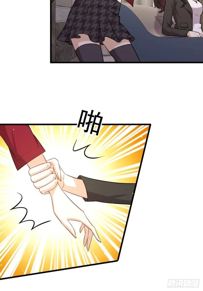 第161话 入场一枪 第12页