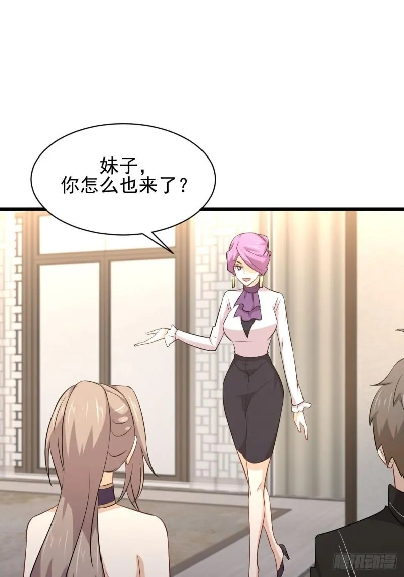 第161话 入场一枪 第14页